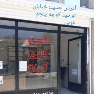 photo_2023-08-14_22-25-08