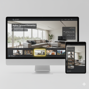 افزونه Active Carousel Elementor